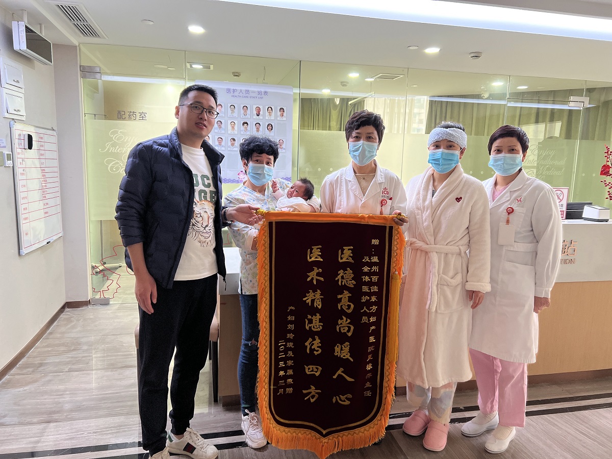 1761031577162943.jpg 夏棣萍医生锦旗.jpg