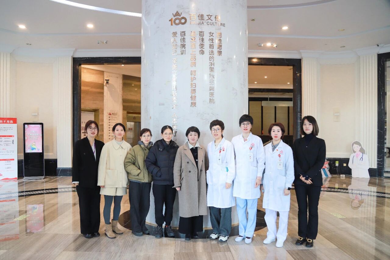 聚力赋能 护航母婴——产后母婴照料服务分会走访百佳东方母婴照护中心