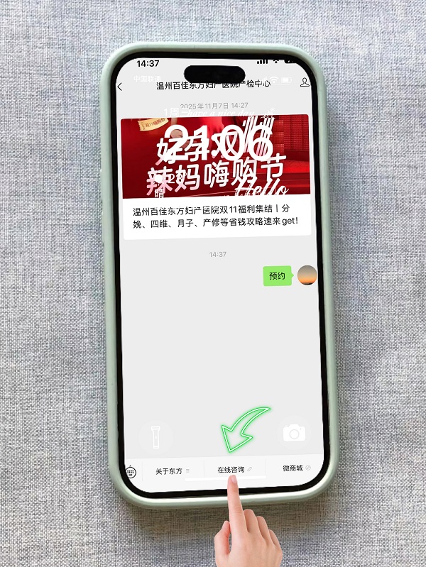 1781589968142160.jpg 微信图片_20260615145105_102_181.jpg